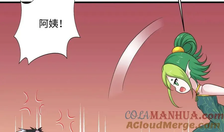 第147话 逆转岛 第49页