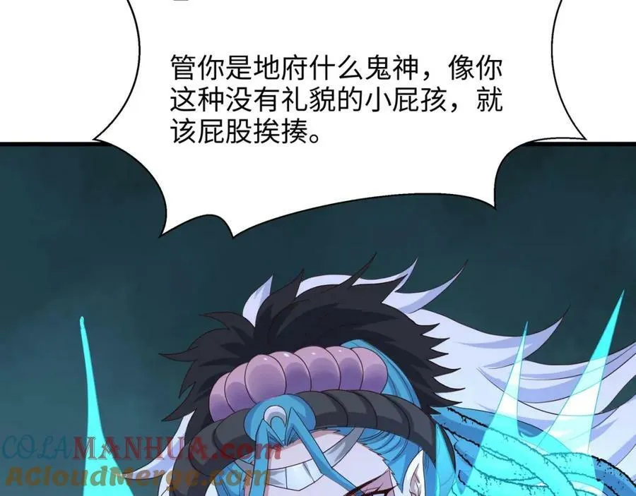第147话 逆转岛 第52页