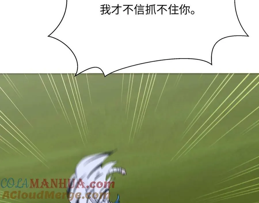 第147话 逆转岛 第64页