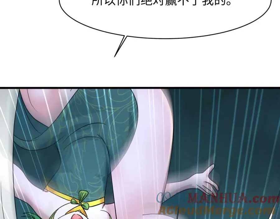 第147话 逆转岛 第67页