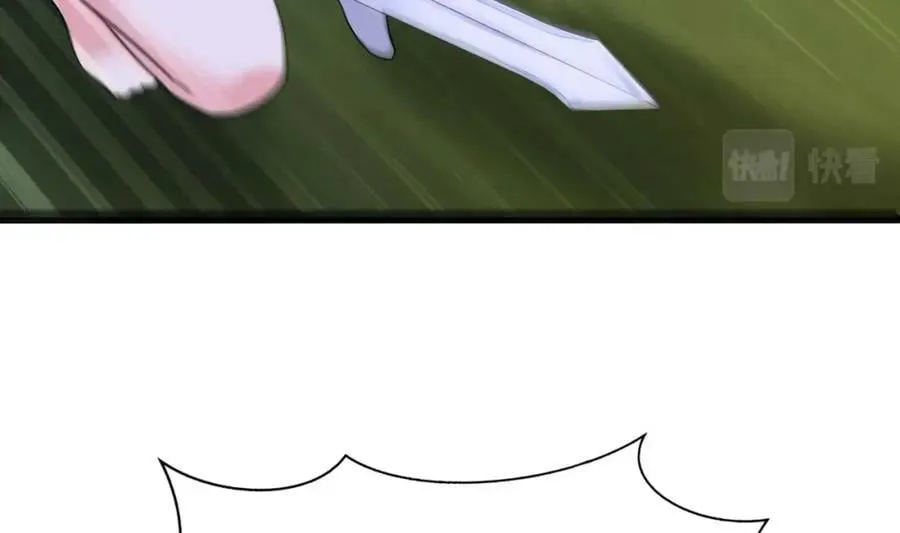 第147话 逆转岛 第77页