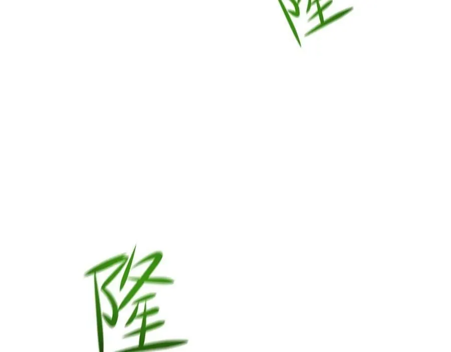 第147话 逆转岛 第86页