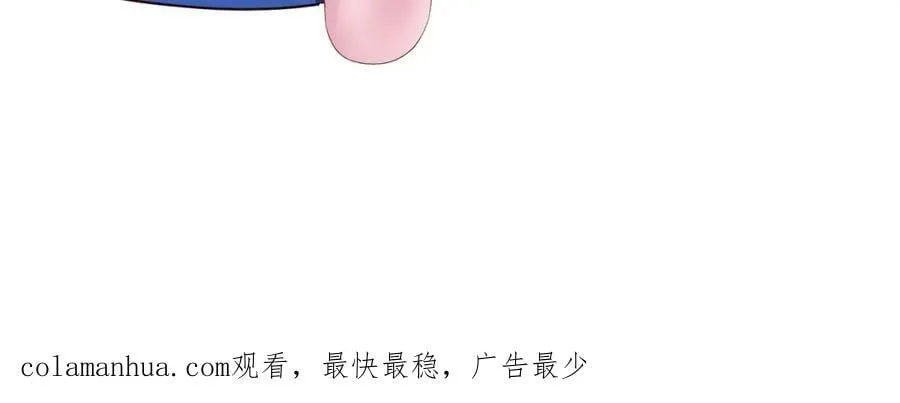 第147话 逆转岛 第96页