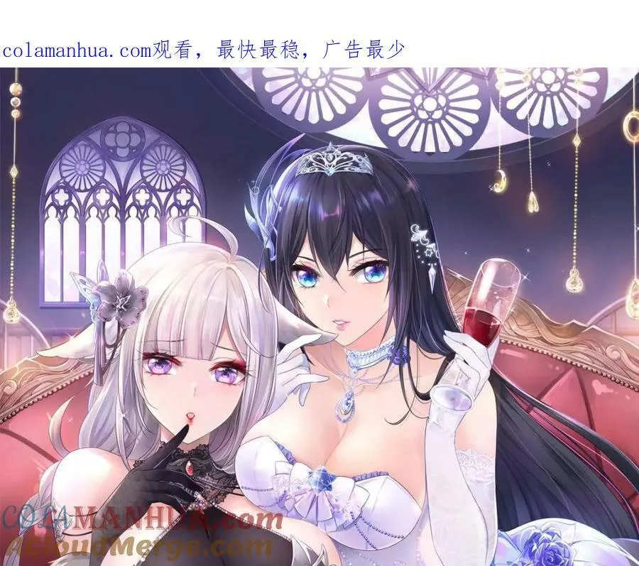 第148话 逃离逆转岛 第1页