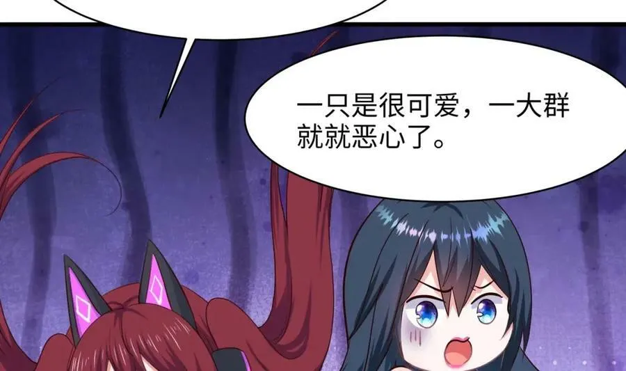 第148话 逃离逆转岛 第11页