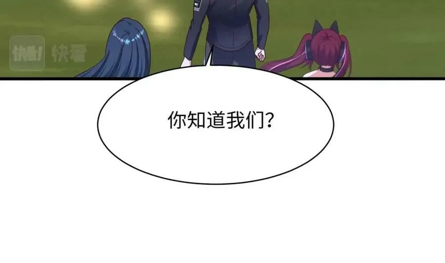 第148话 逃离逆转岛 第16页