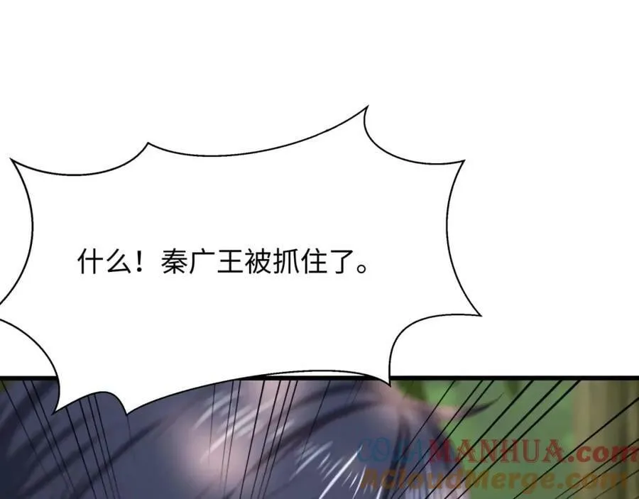 第148话 逃离逆转岛 第21页