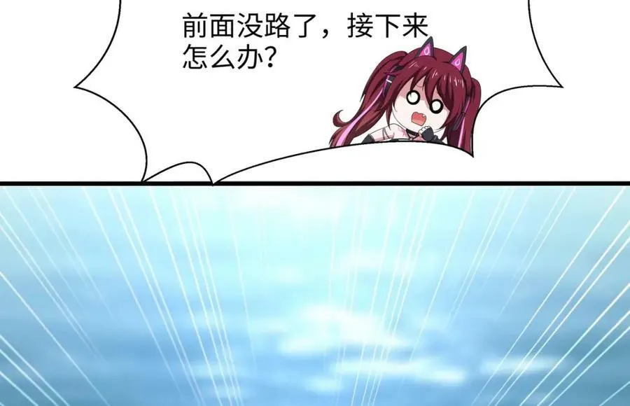 第148话 逃离逆转岛 第40页