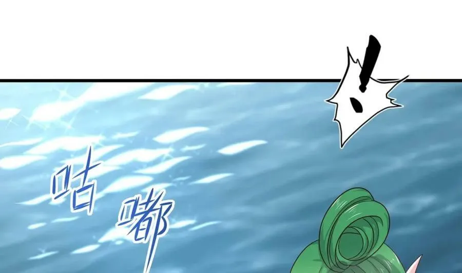 第148话 逃离逆转岛 第47页
