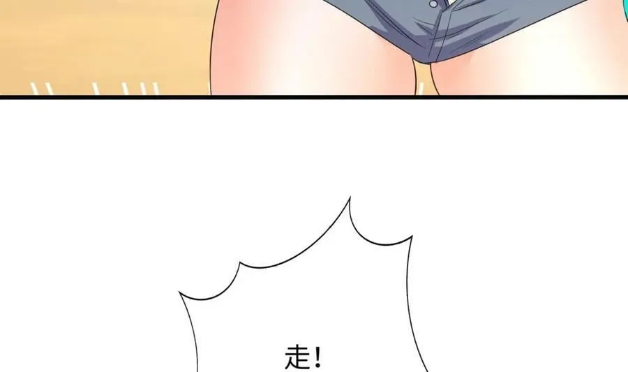 第148话 逃离逆转岛 第71页