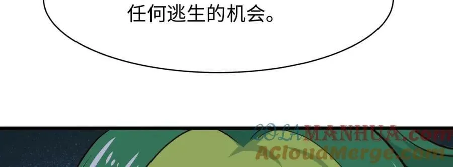 第148话 逃离逆转岛 第101页