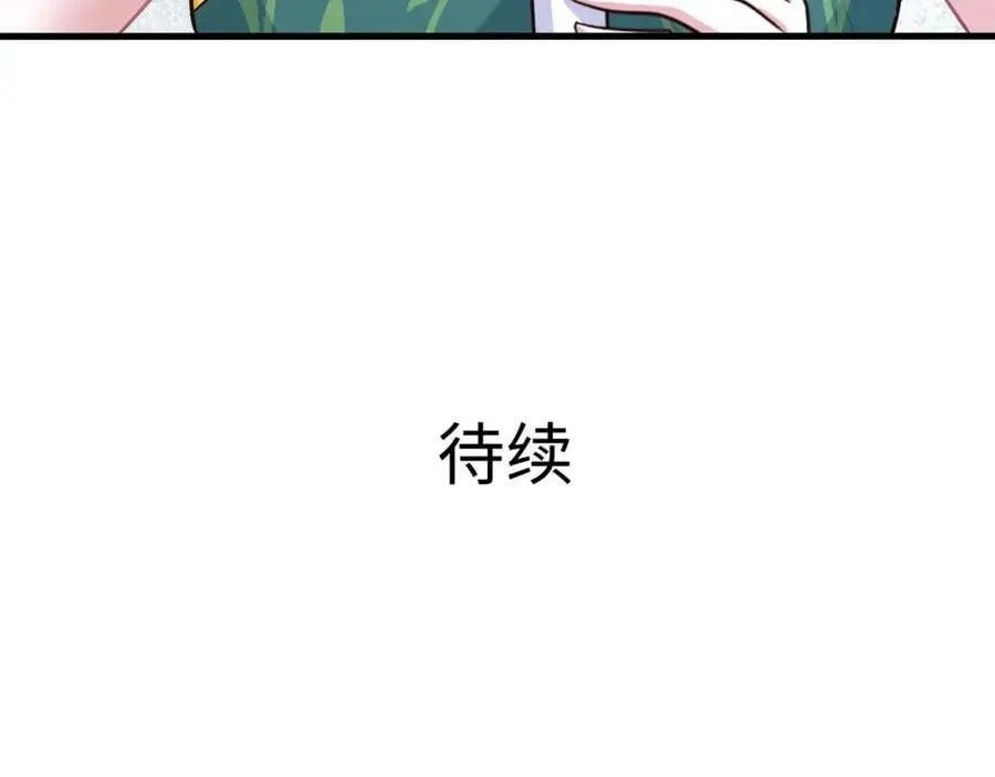 第148话 逃离逆转岛 第104页