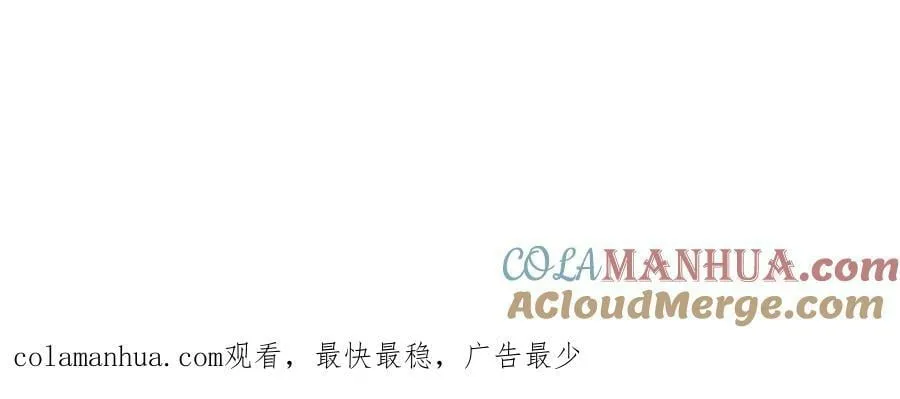 第148话 逃离逆转岛 第105页
