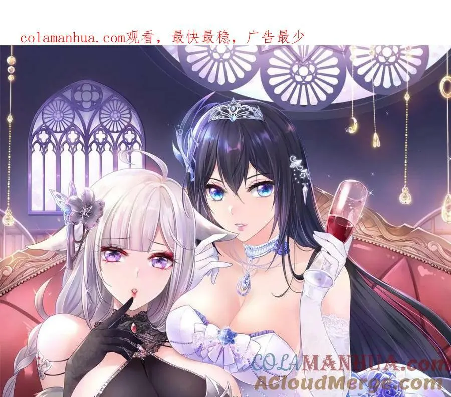第149话 打屁股 第1页