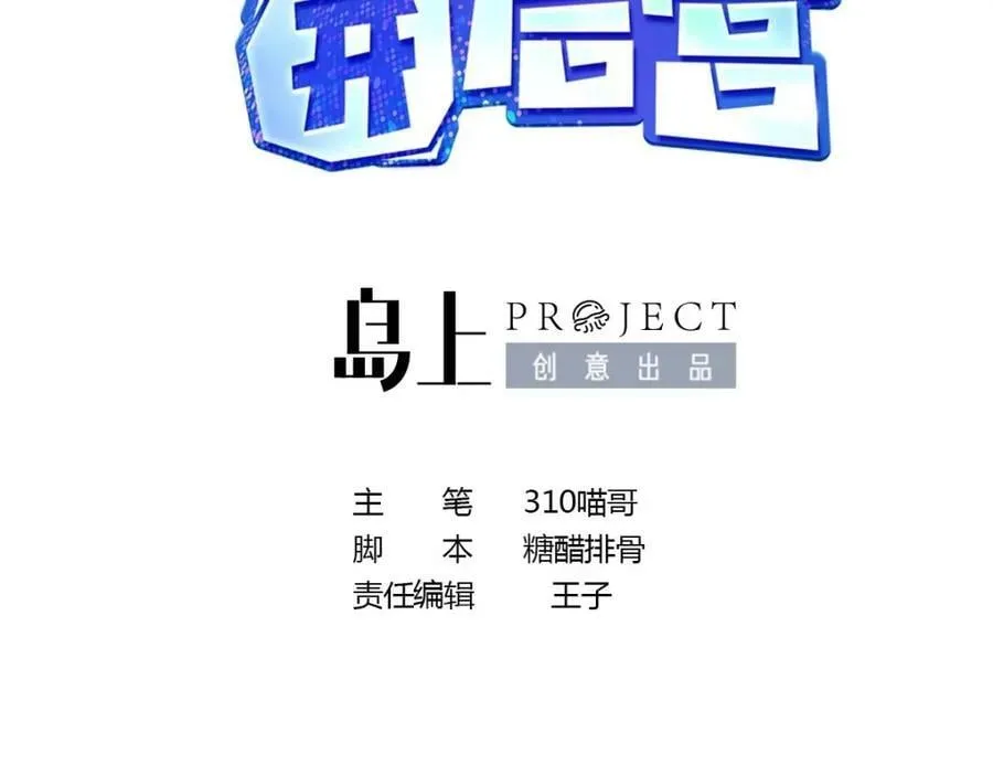 第149话 打屁股 第5页