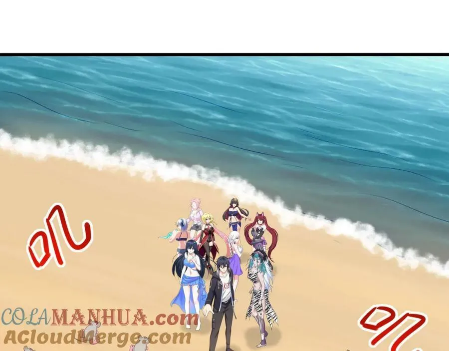 第149话 打屁股 第13页