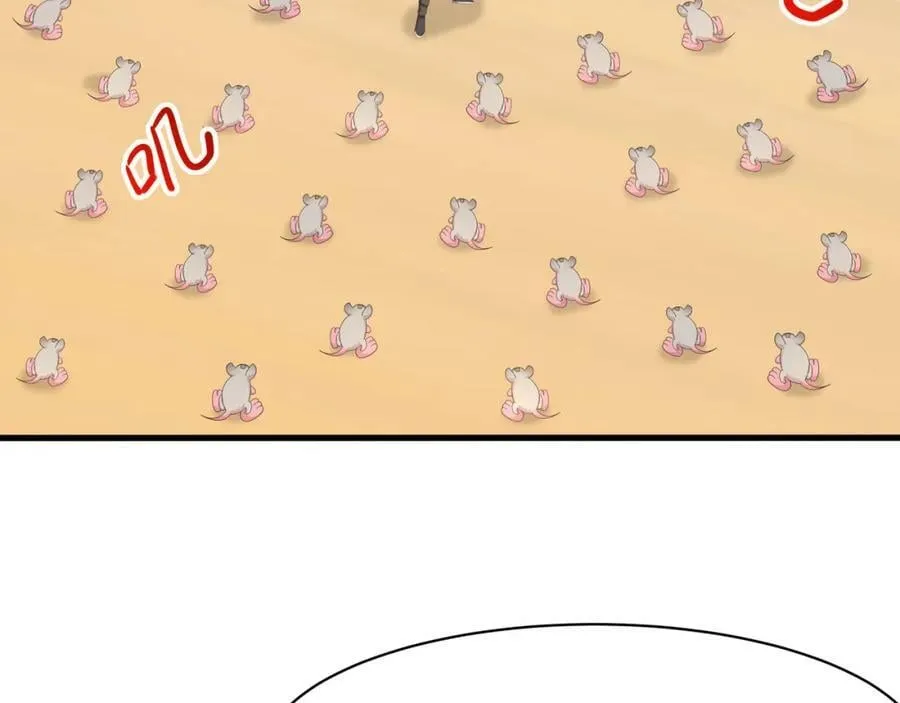 第149话 打屁股 第14页
