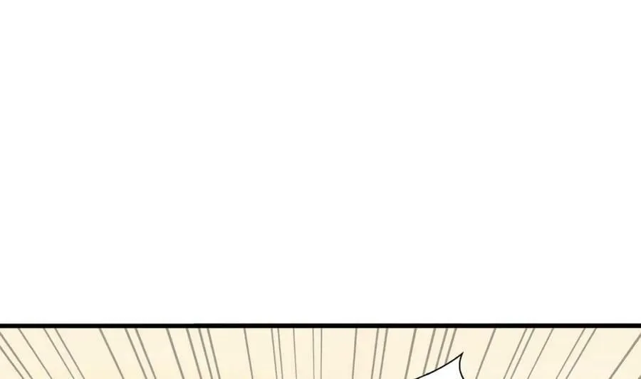 第149话 打屁股 第21页