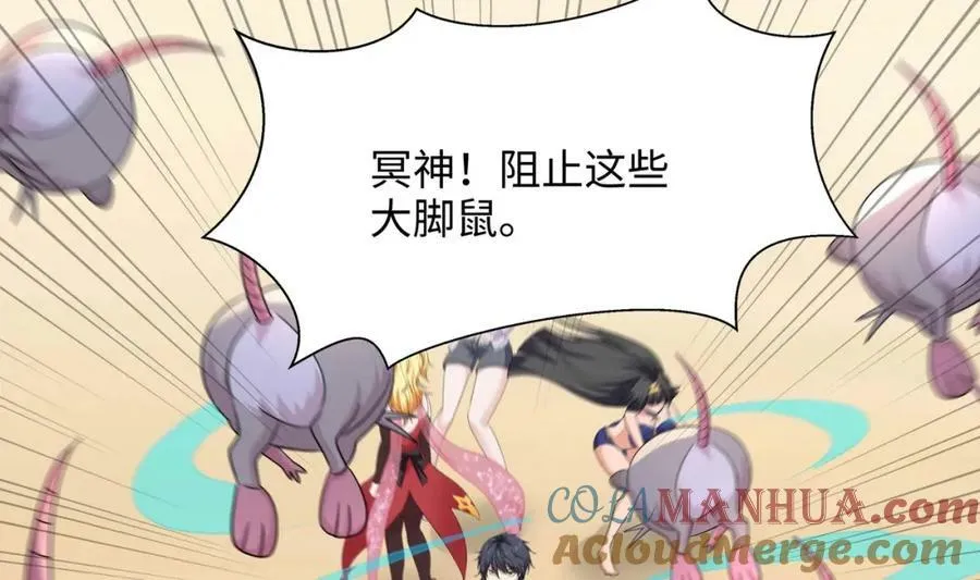 第149话 打屁股 第22页