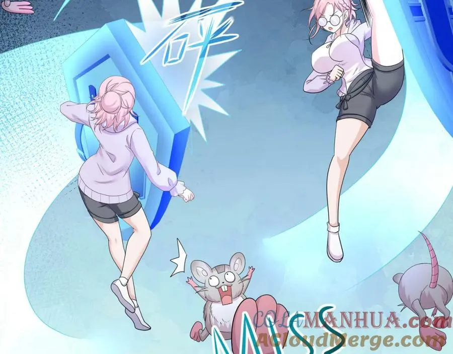 第149话 打屁股 第61页