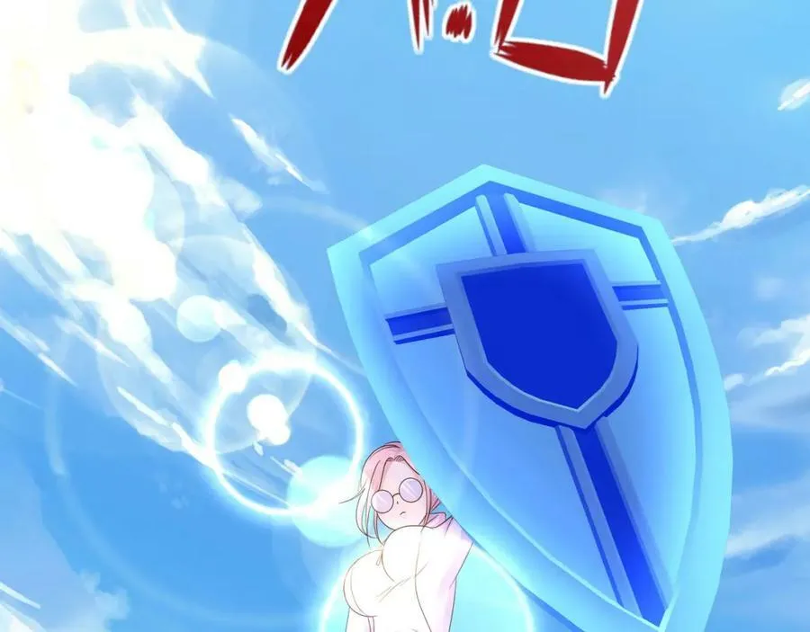 第149话 打屁股 第66页