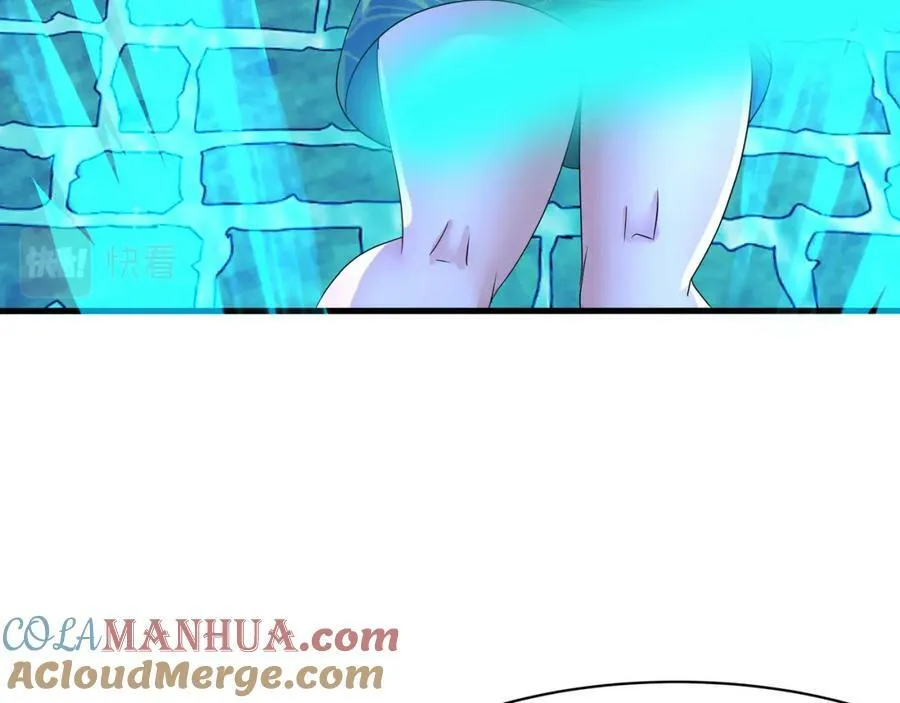 第149话 打屁股 第79页