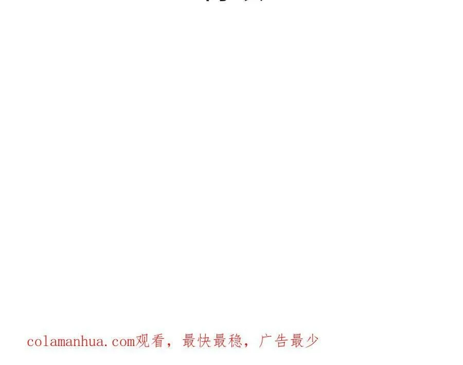 第149话 打屁股 第90页
