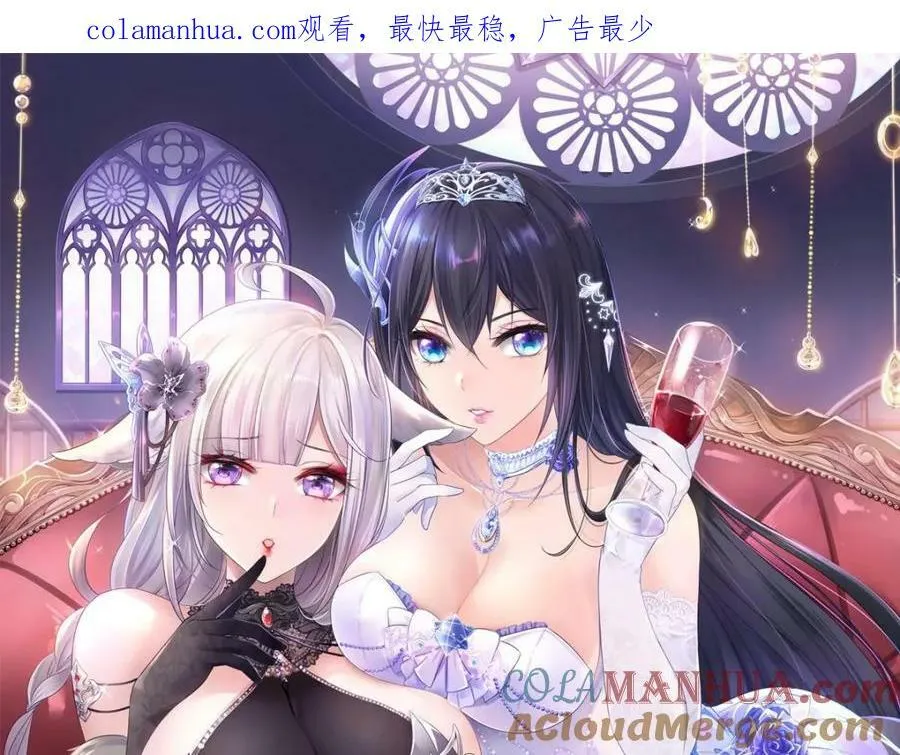 第150话 保护你们 第1页