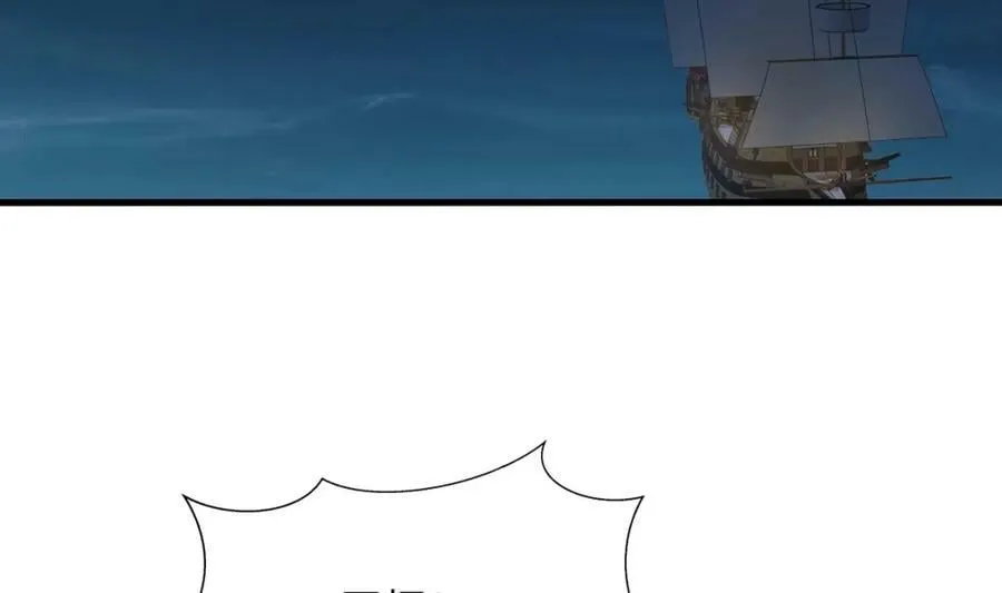 第150话 保护你们 第9页