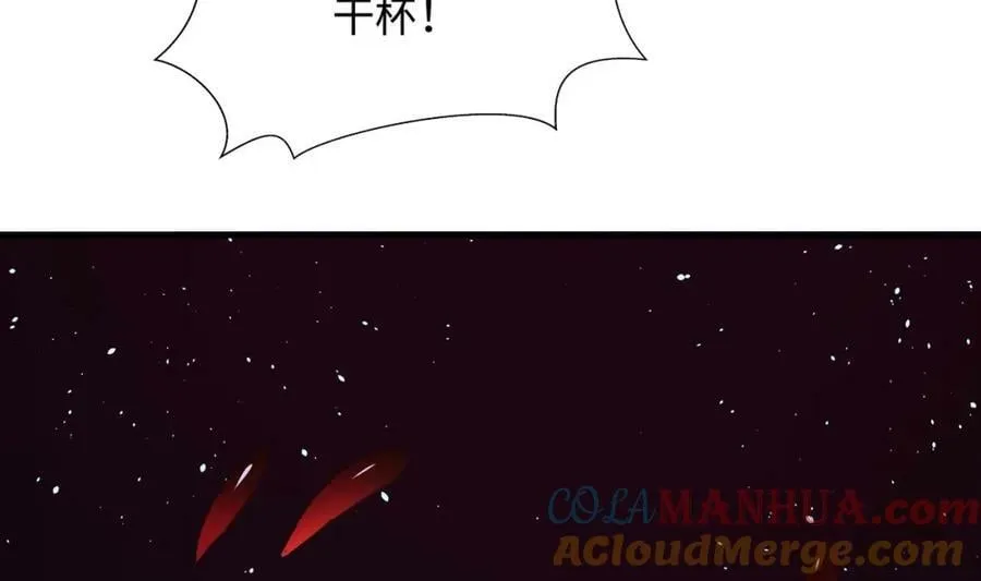 第150话 保护你们 第10页