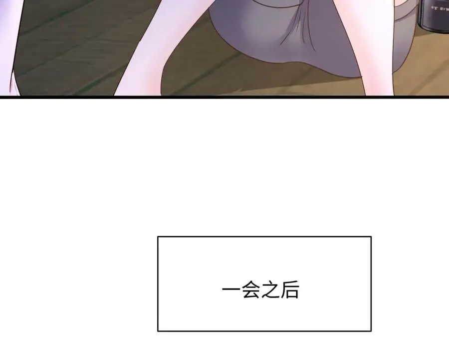 第150话 保护你们 第23页
