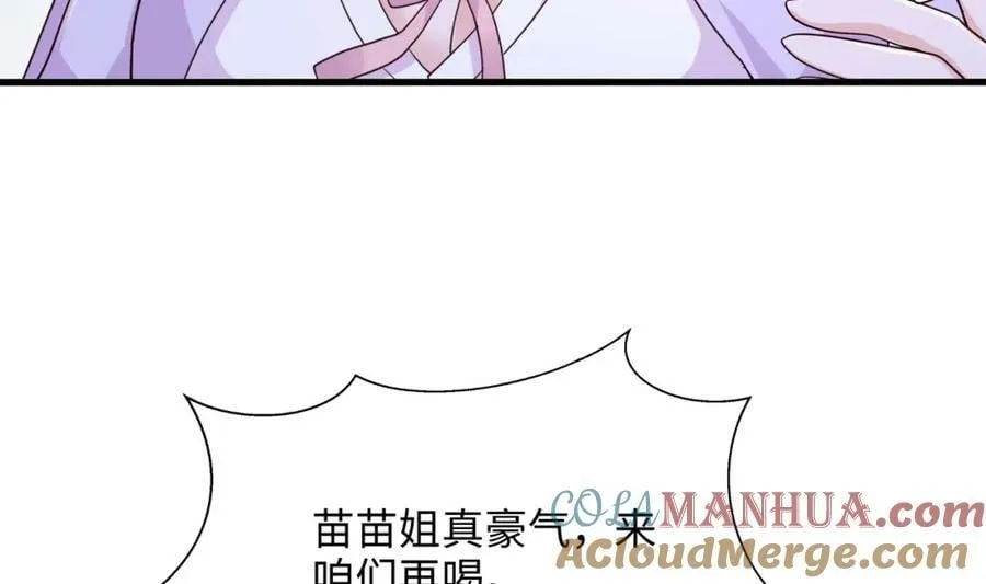 第150话 保护你们 第28页