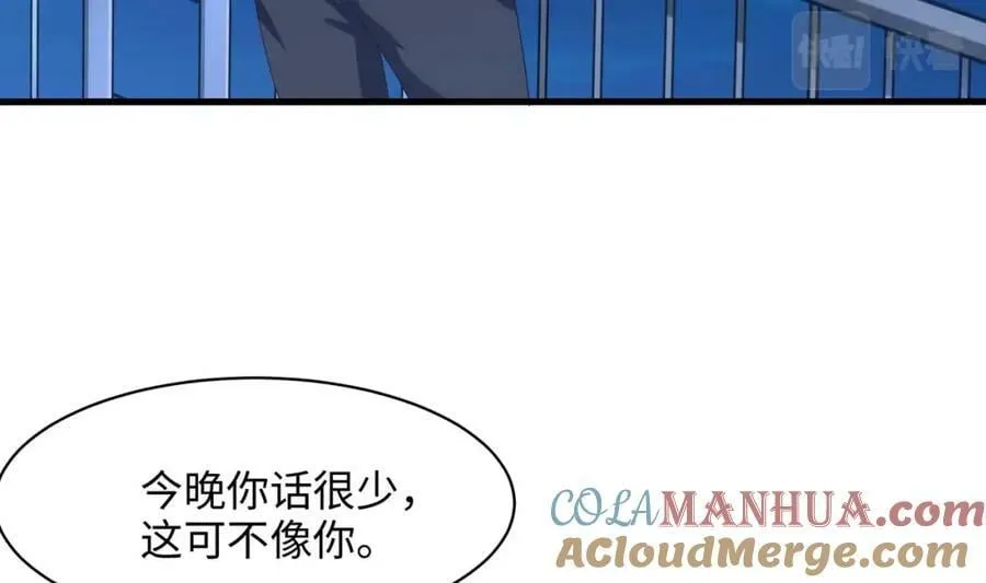 第150话 保护你们 第31页