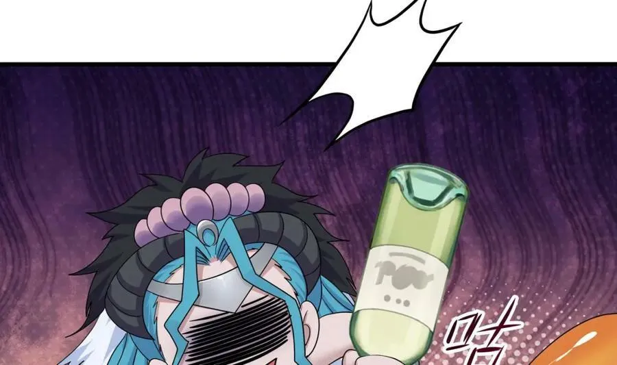 第150话 保护你们 第54页