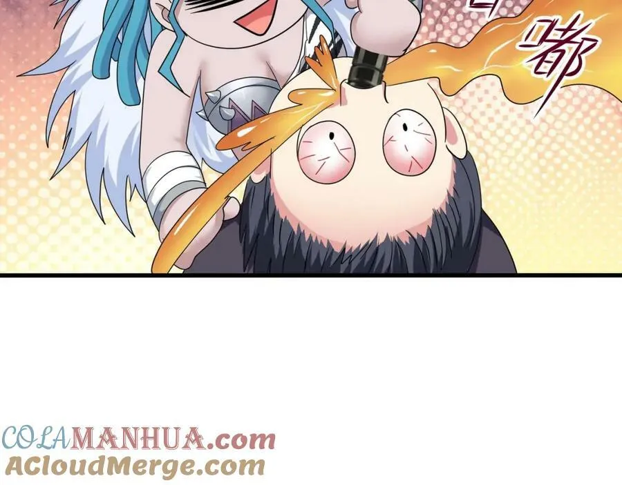 第150话 保护你们 第55页