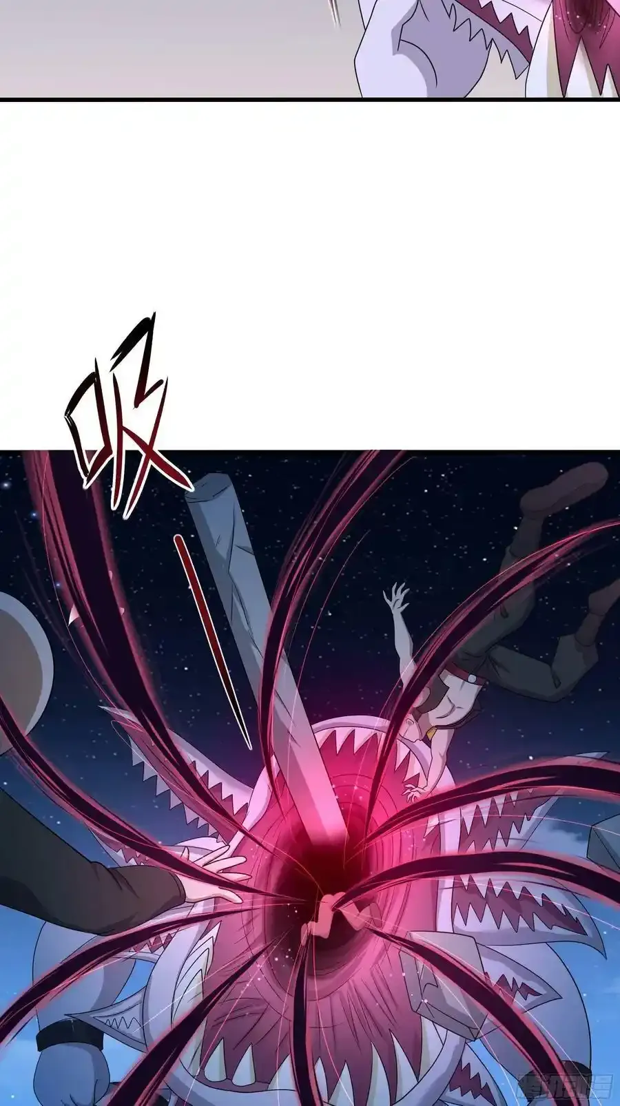 第131话 激战 第20页