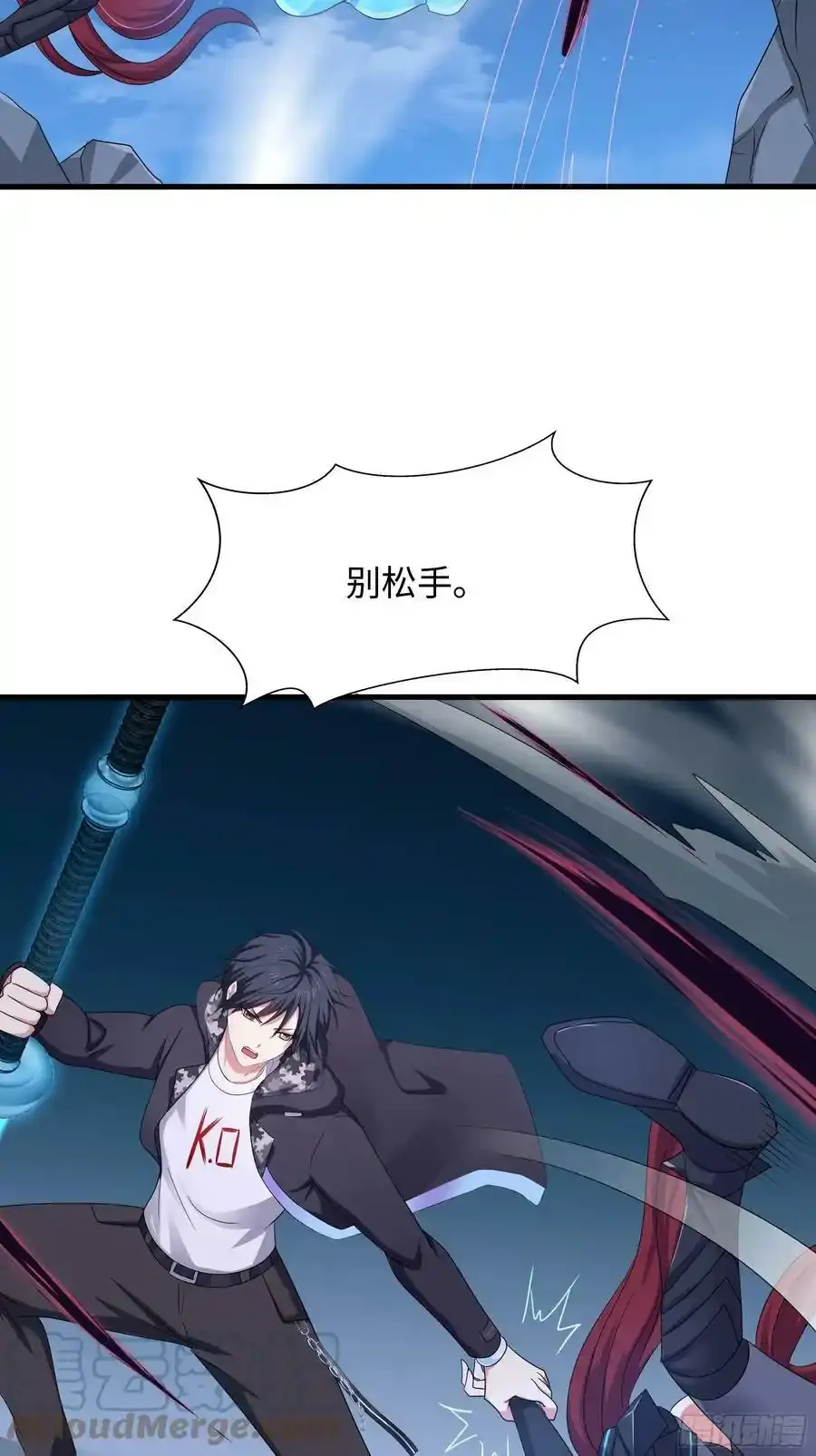 第131话 激战 第22页