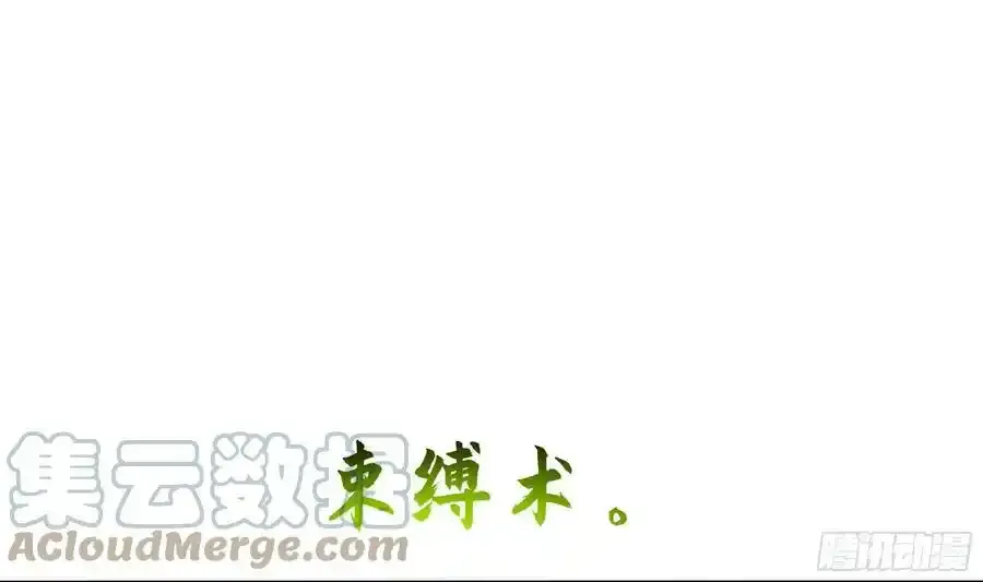第131话 激战 第25页