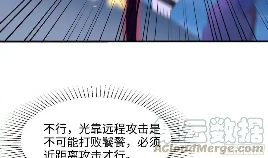 第131话 激战 第34页