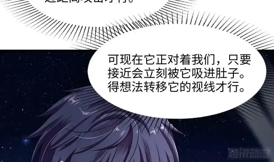 第131话 激战 第35页