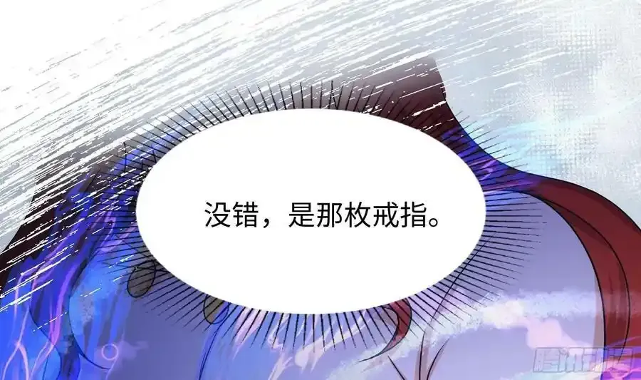 第131话 激战 第41页