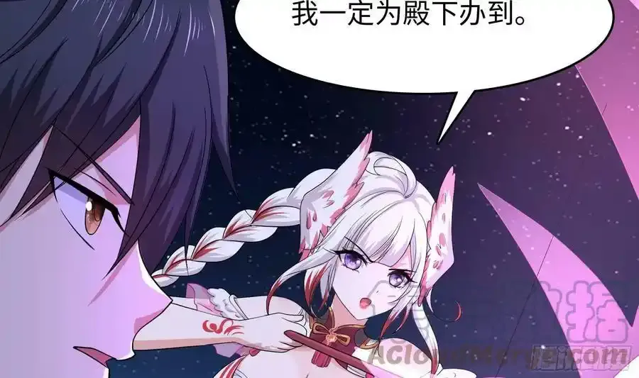 第131话 激战 第46页