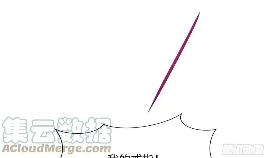 第131话 激战 第49页
