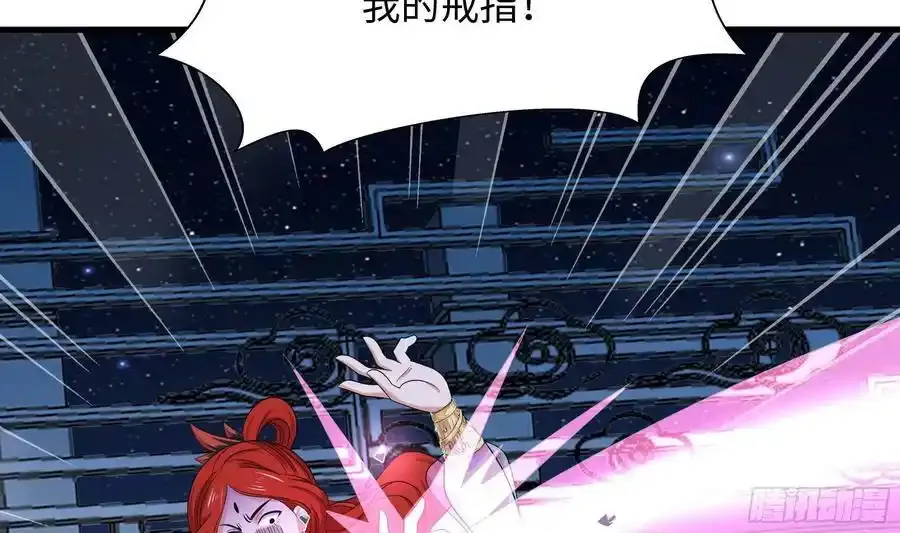 第131话 激战 第50页