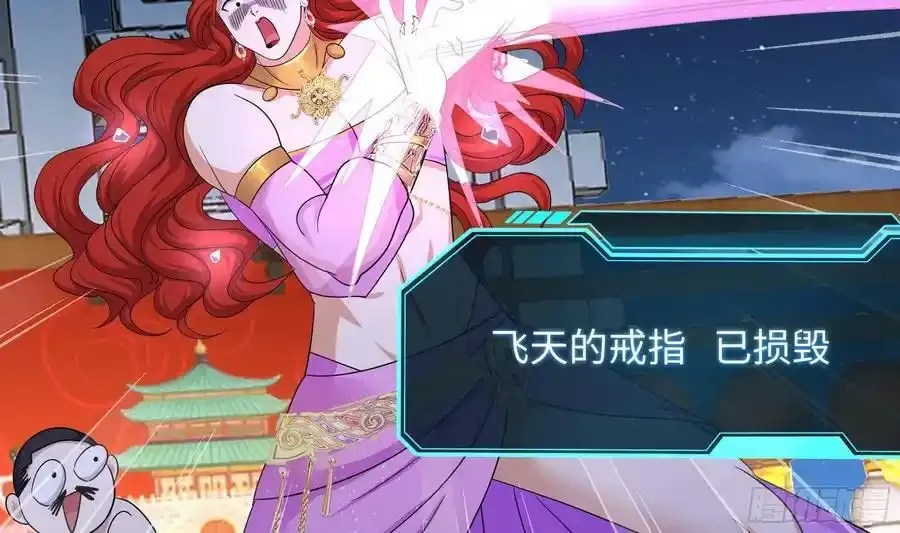 第131话 激战 第51页