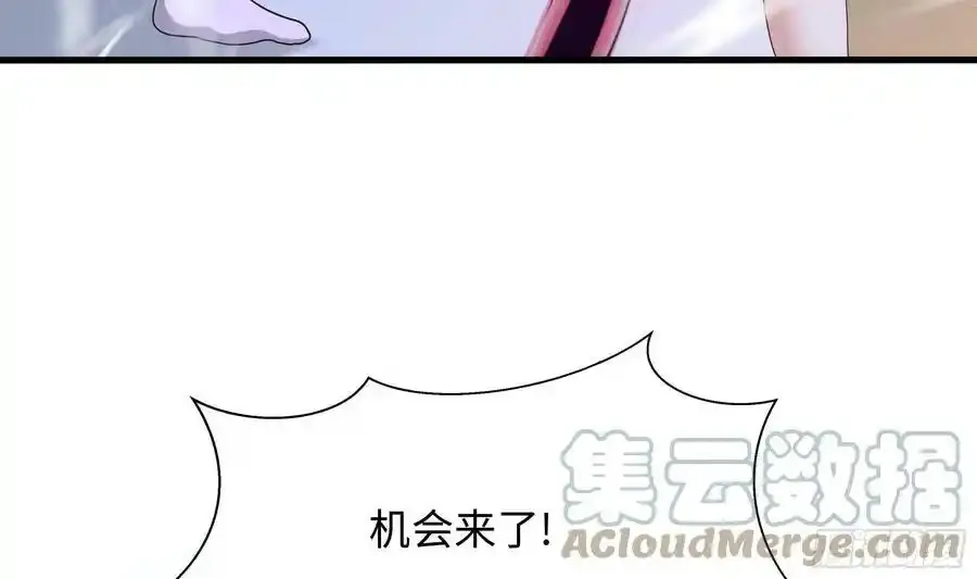 第131话 激战 第58页