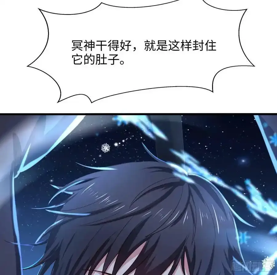第131话 激战 第68页