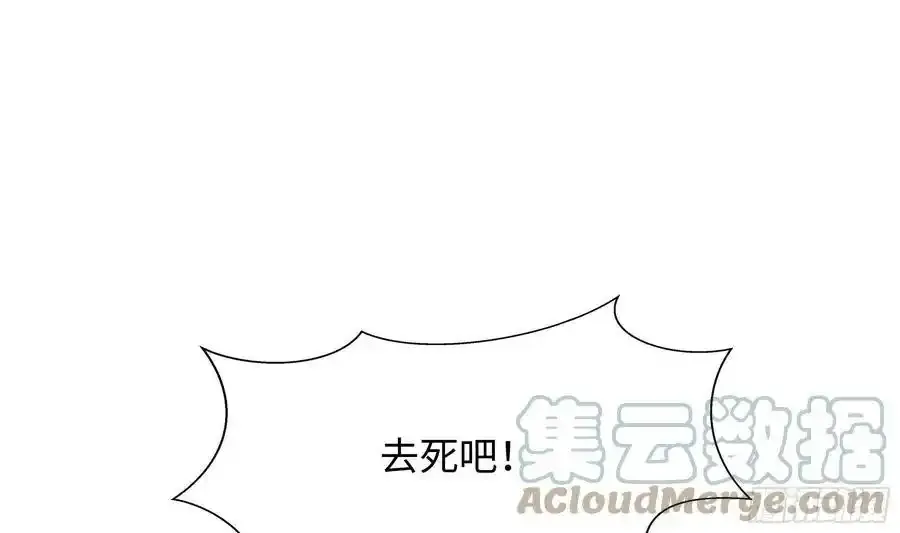 第131话 激战 第70页