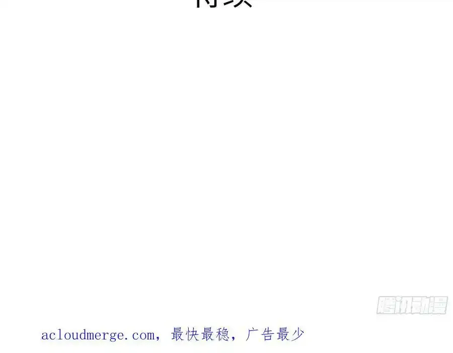 第131话 激战 第75页