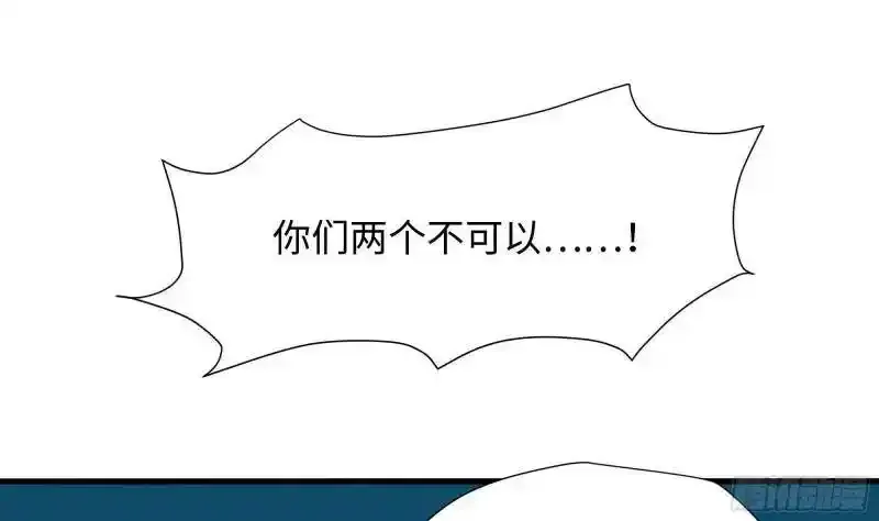 第30话 你们不可以！ 第21页
